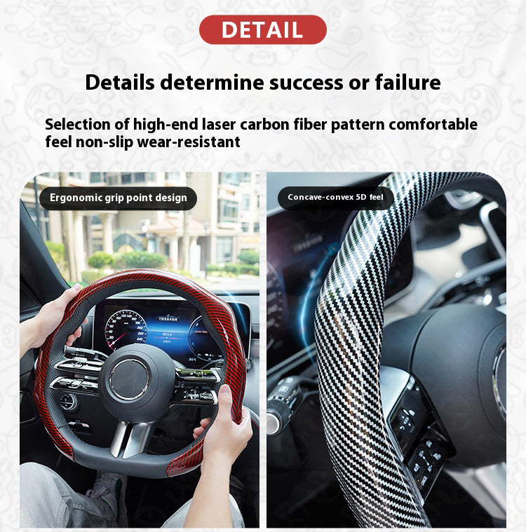 Laser Carbon Fiber Pattern steering wheel cover