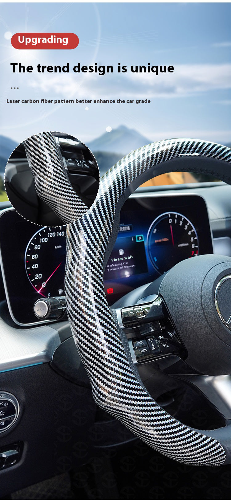 Laser Carbon Fiber Pattern steering wheel cover