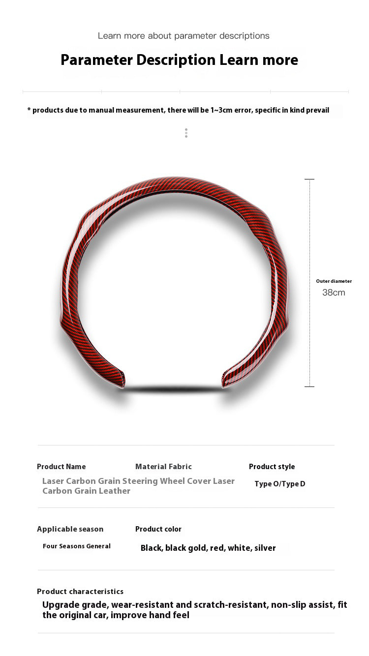 Laser Carbon Fiber Pattern steering wheel cover